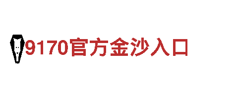 so米体育网页版-创新能源发电企业